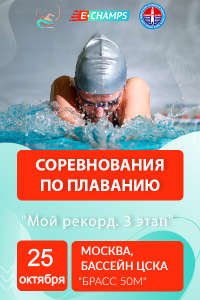 Афиша мероприятия