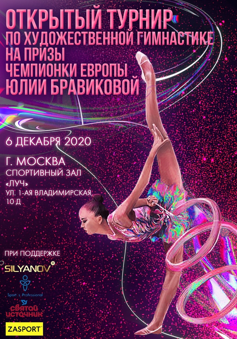 Event poster