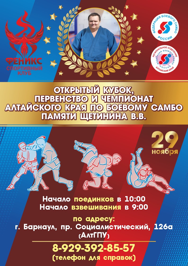 Афиша мероприятия