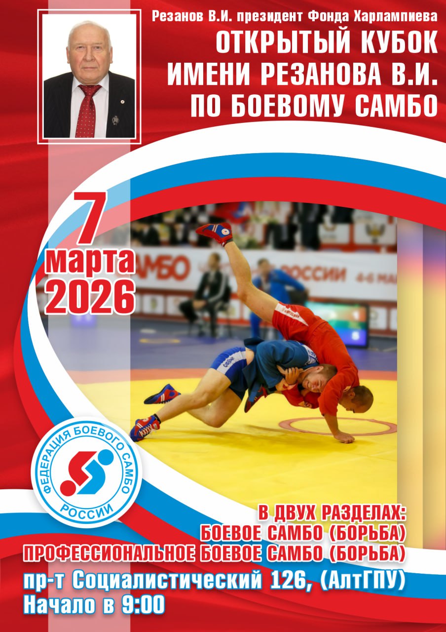 Афиша мероприятия