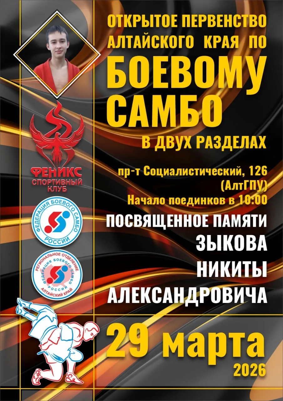 Афиша мероприятия