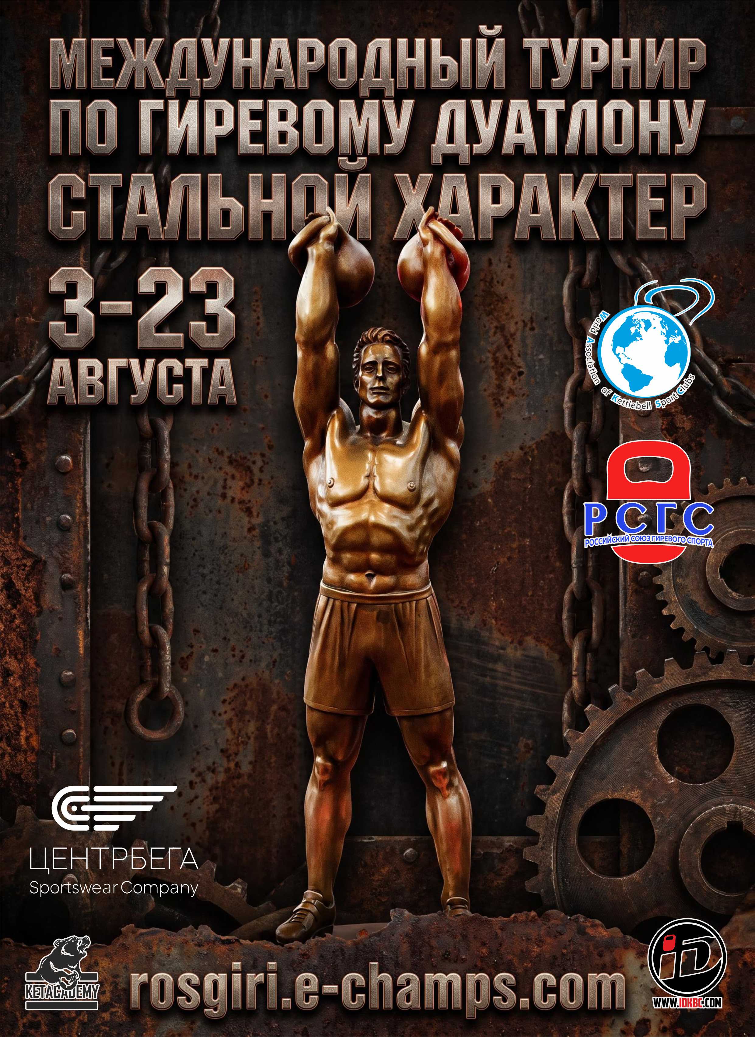 Event poster